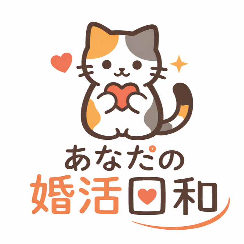 神戸・三宮で婚活アプリと結婚相談所の違いや自分に合う婚活方法を考えるイメージ